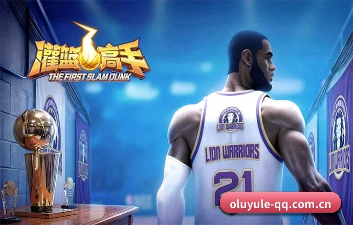 欧陆娱乐 APP